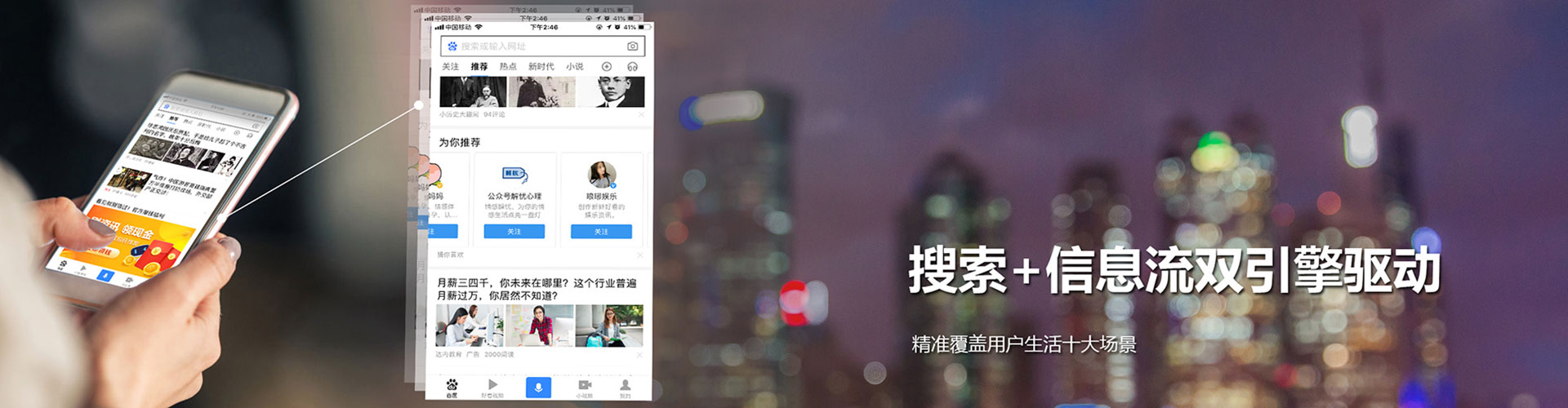 遂昌信息流开户
